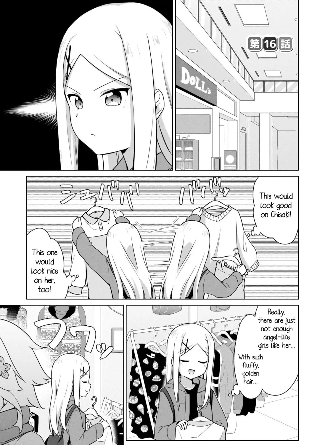 Tapris Sugar Step Chapter 16 page 1 - 