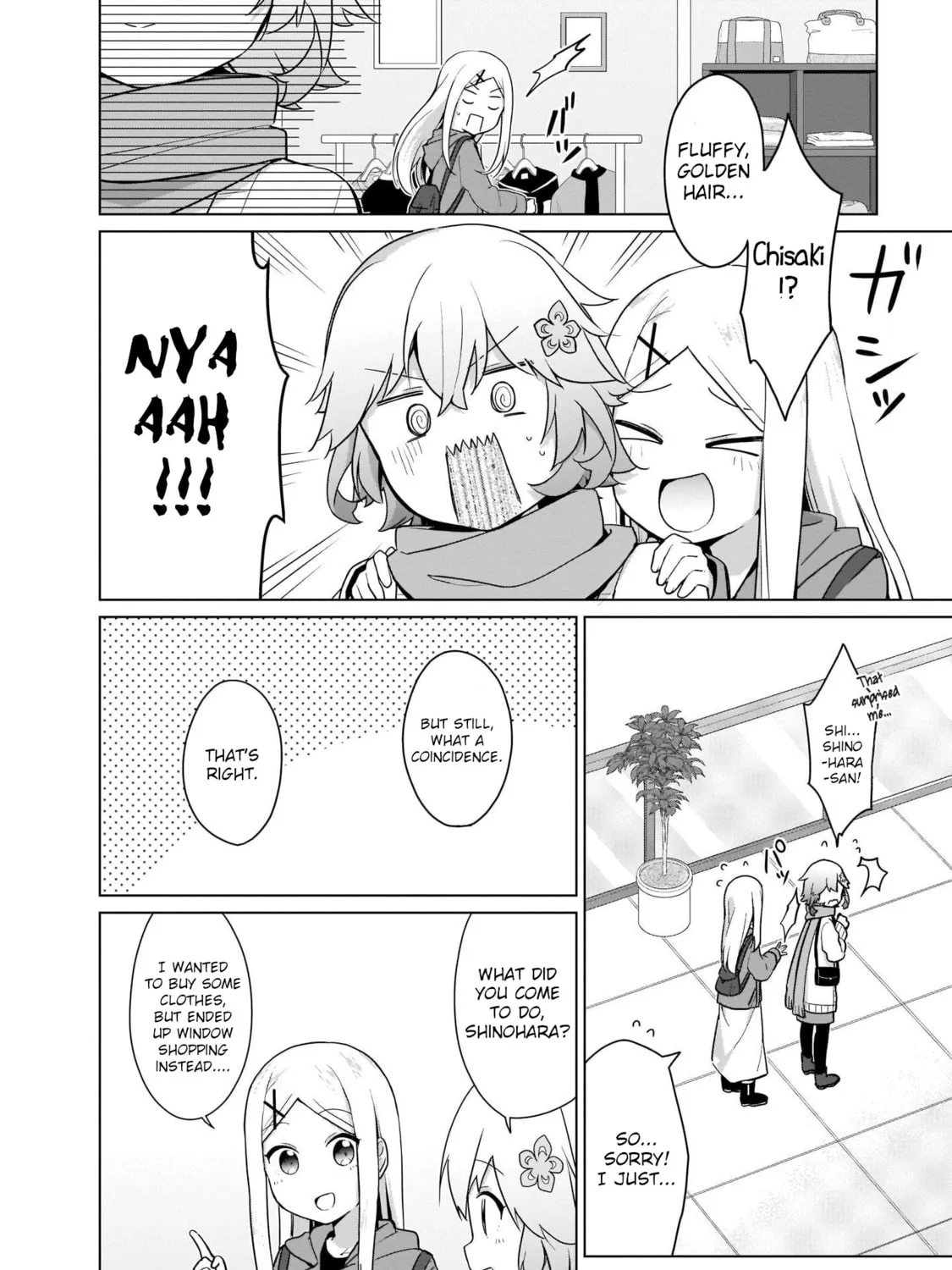Tapris Sugar Step Chapter 16 page 3 - 