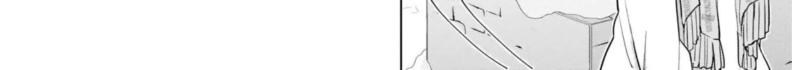 Tapris Sugar Step Chapter 17 page 4 - 