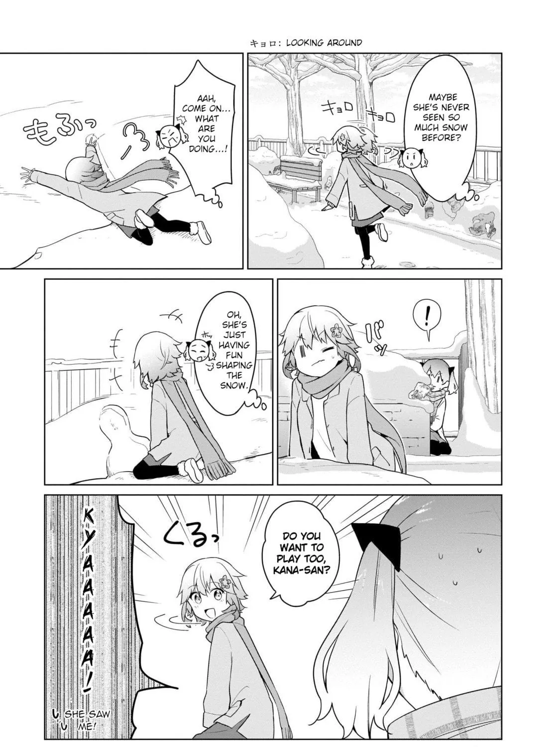Tapris Sugar Step Chapter 17 page 5 - 