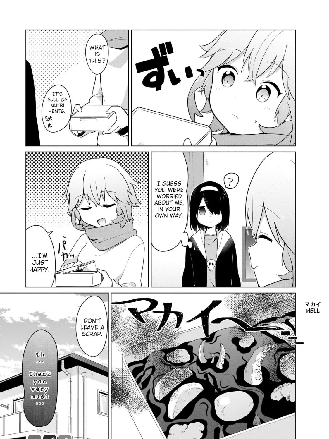 Tapris Sugar Step Chapter 18 page 25 - 