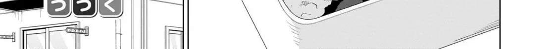 Tapris Sugar Step Chapter 18 page 26 - 