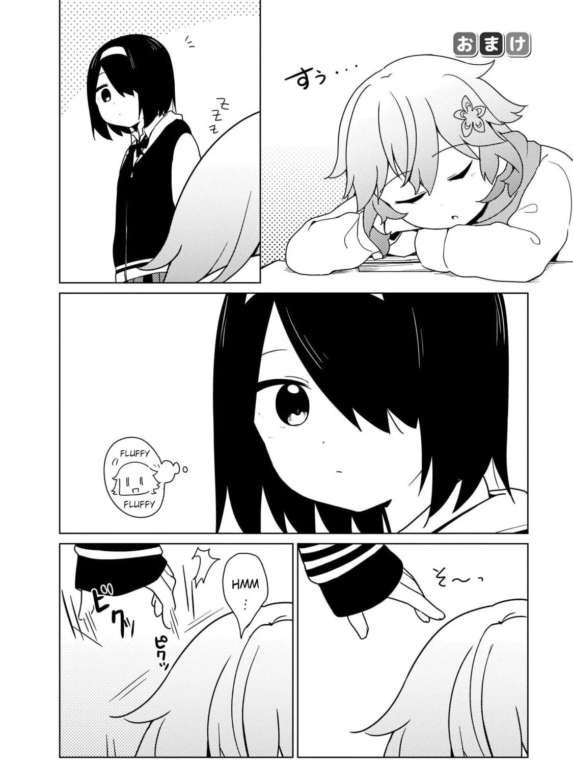 Tapris Sugar Step Chapter 18 page 31 - 