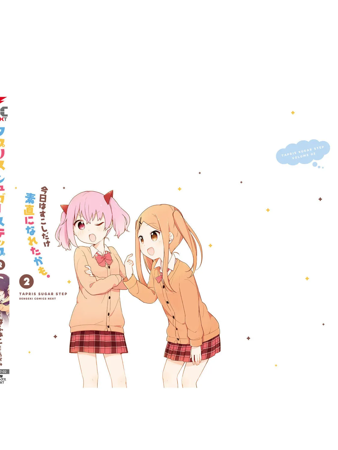 Tapris Sugar Step Chapter 18 page 37 - 