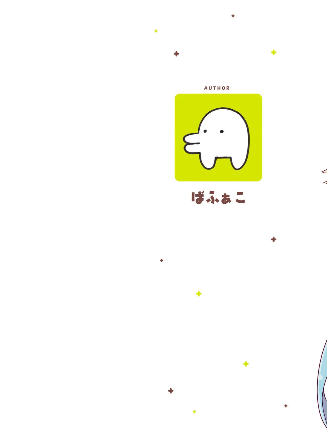 Tapris Sugar Step Chapter 19 page 3 - 