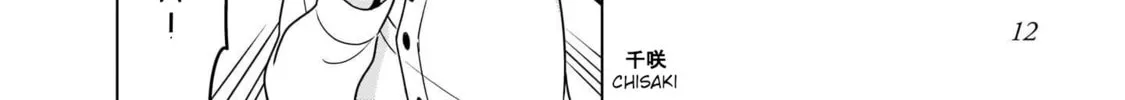 Tapris Sugar Step Chapter 19 page 28 - 