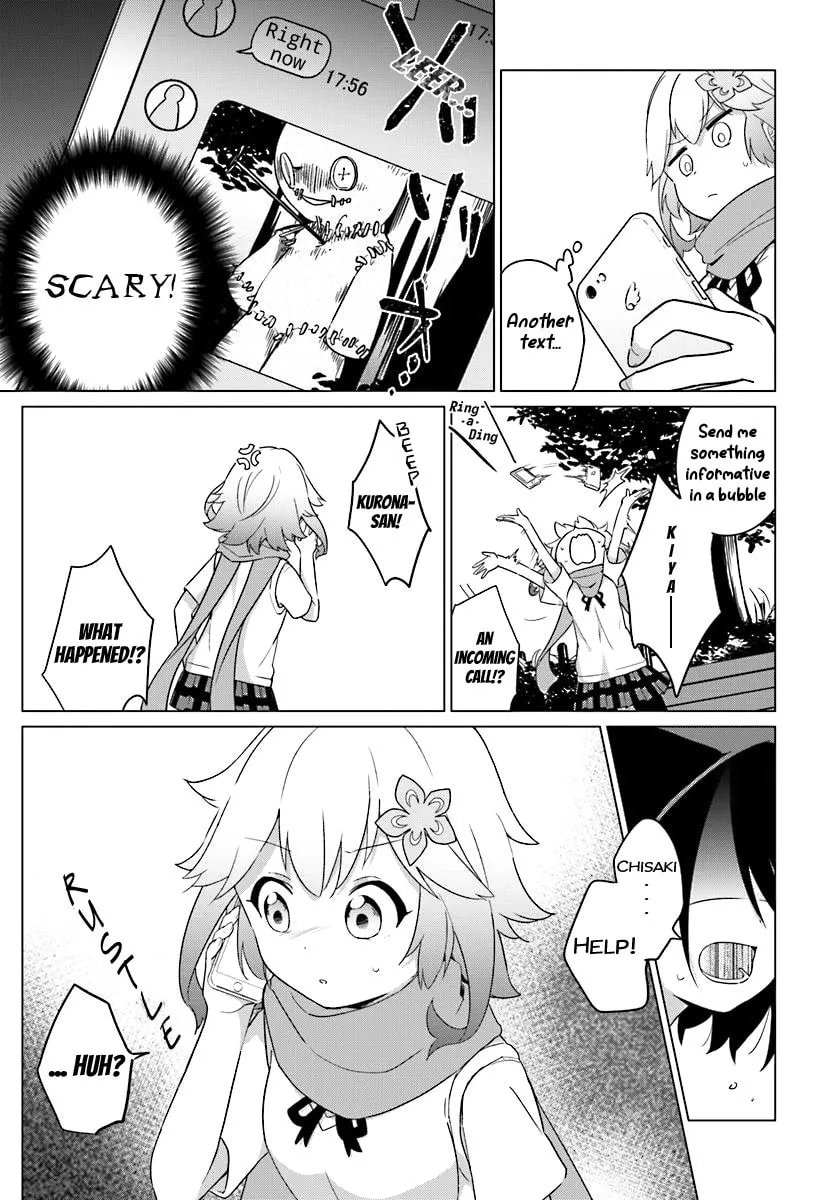 Tapris Sugar Step Chapter 2 page 8 - 