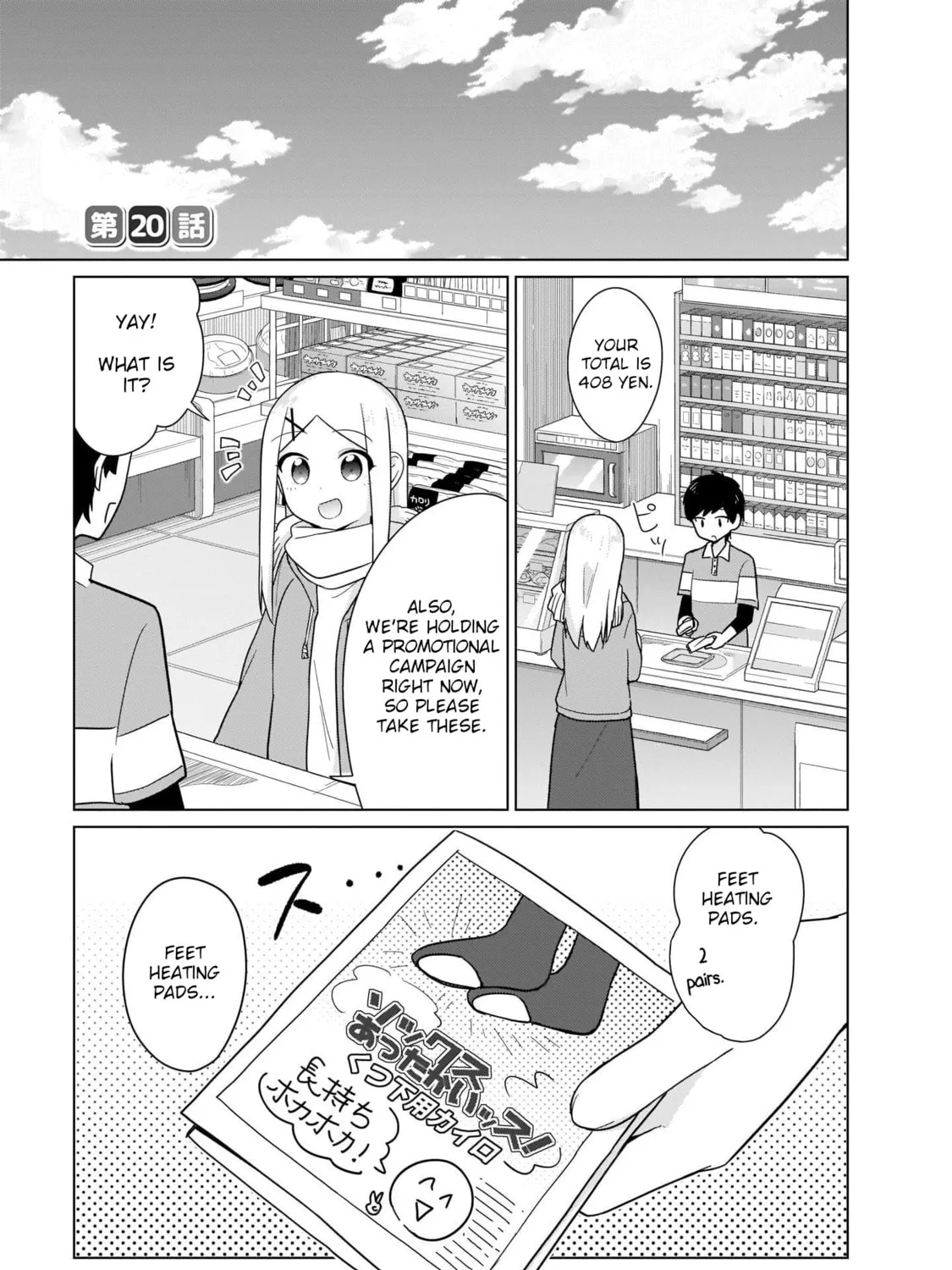 Tapris Sugar Step Chapter 20 page 1 - 