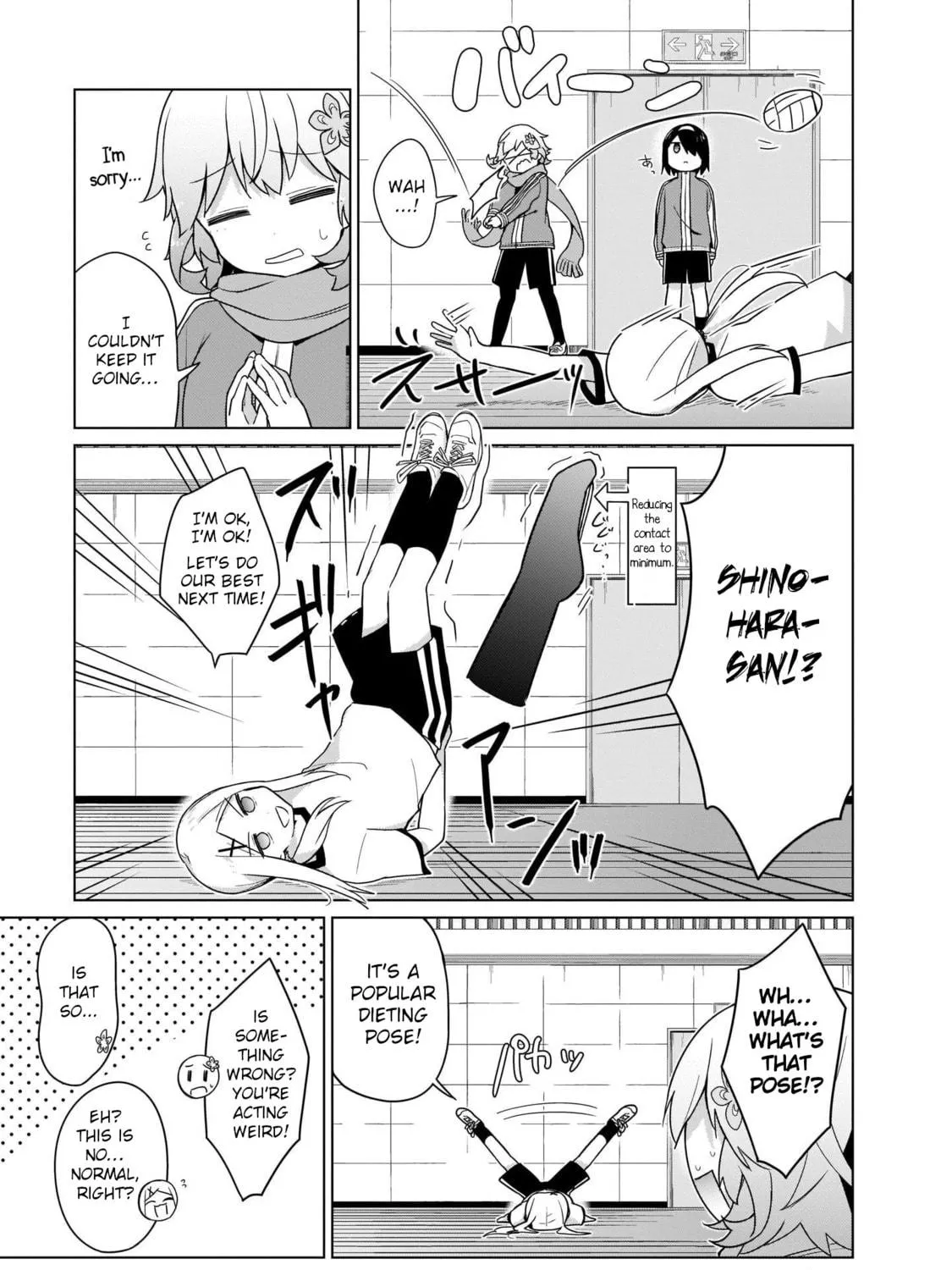 Tapris Sugar Step Chapter 20 page 17 - 