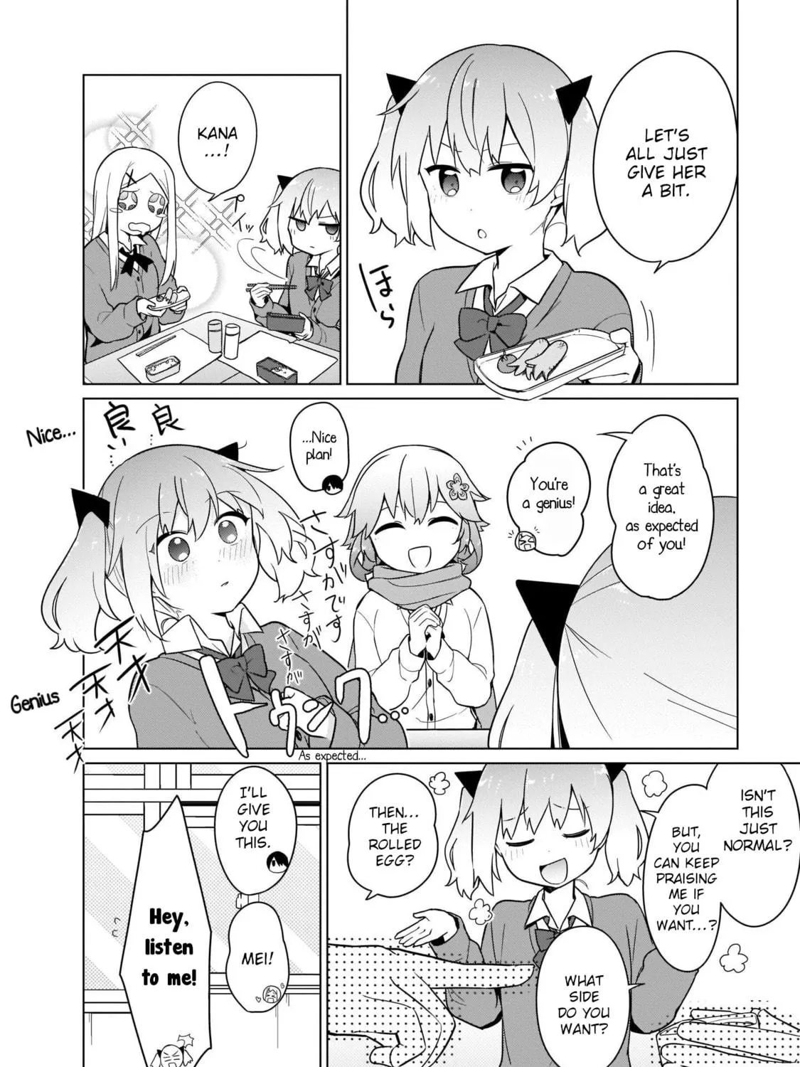 Tapris Sugar Step Chapter 22 page 19 - 