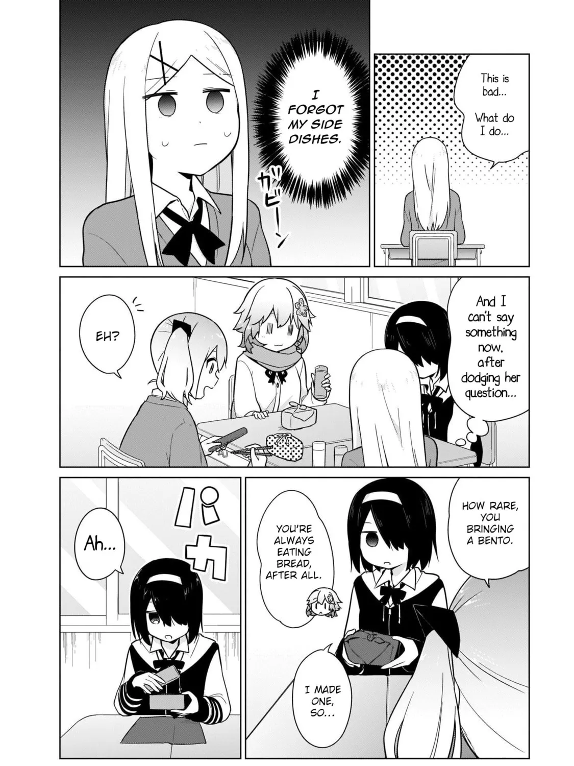 Tapris Sugar Step Chapter 22 page 3 - 