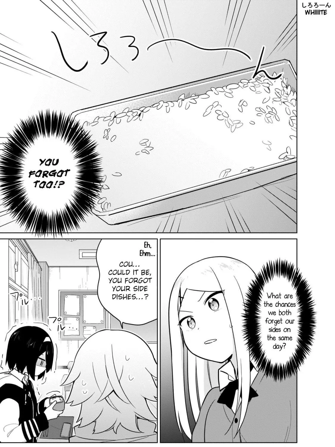 Tapris Sugar Step Chapter 22 page 5 - 