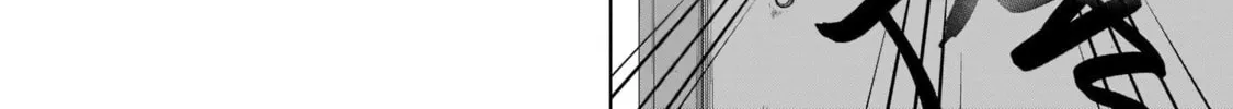 Tapris Sugar Step Chapter 23 page 4 - 