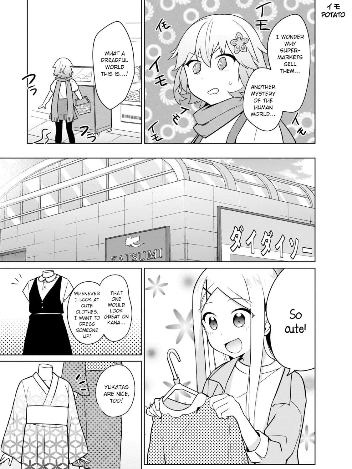 Tapris Sugar Step Chapter 23 page 5 - 
