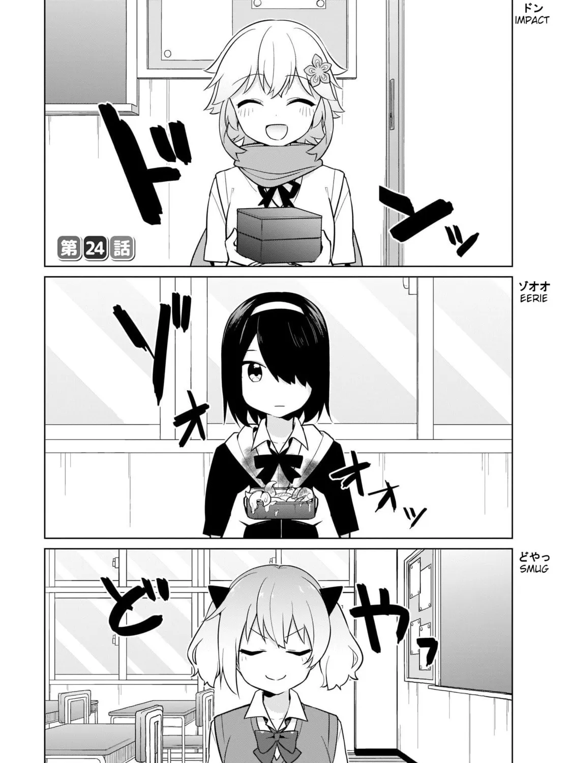 Tapris Sugar Step Chapter 24 page 1 - 