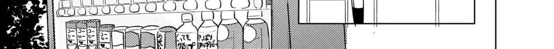 Tapris Sugar Step Chapter 24 page 22 - 