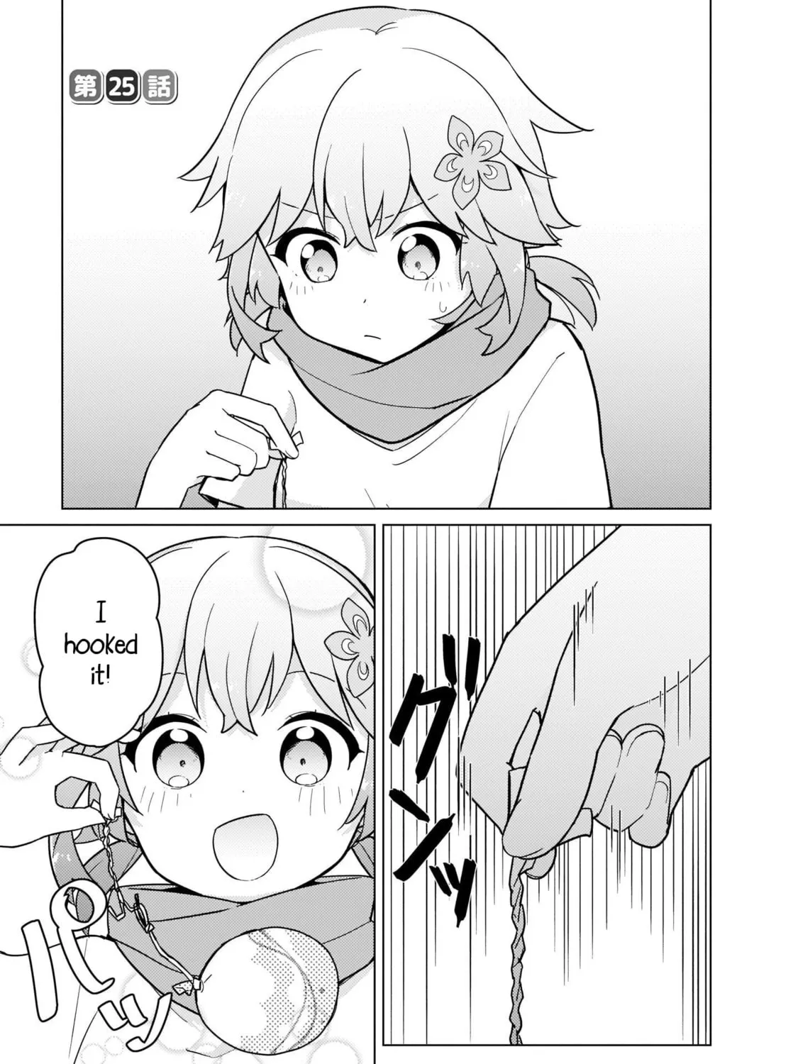 Tapris Sugar Step Chapter 25 page 1 - 