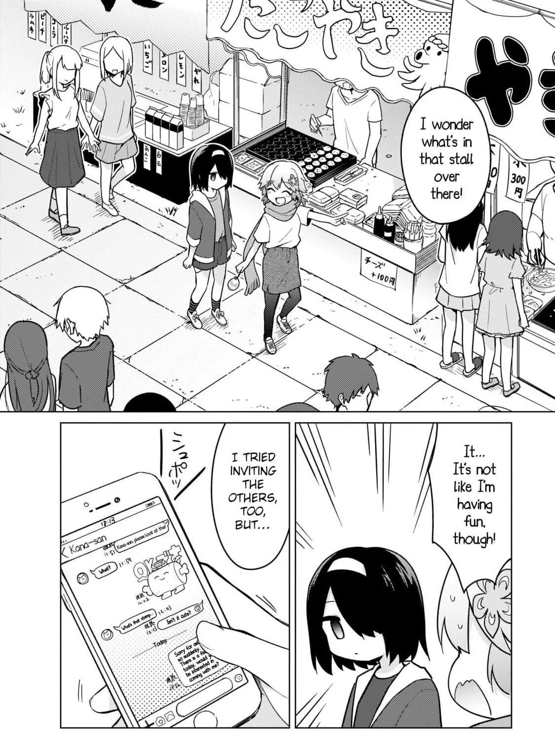 Tapris Sugar Step Chapter 25 page 3 - 