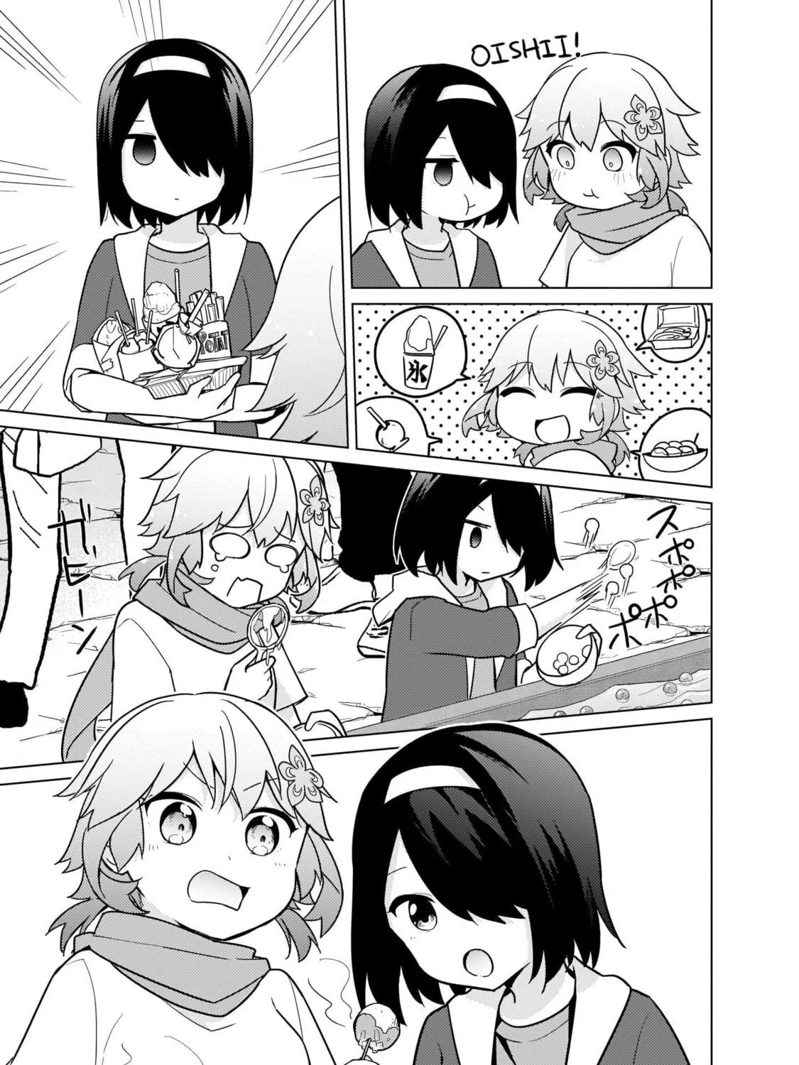 Tapris Sugar Step Chapter 25 page 21 - 