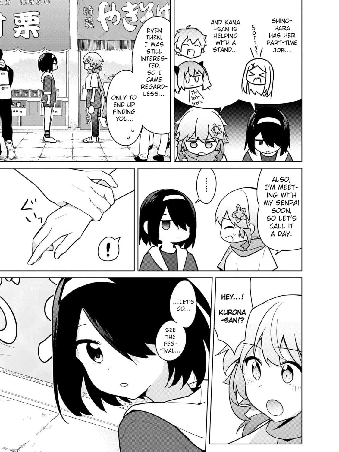 Tapris Sugar Step Chapter 25 page 5 - 