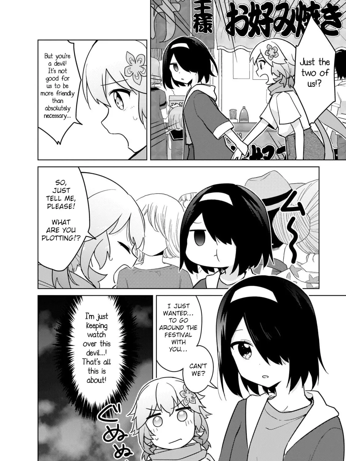 Tapris Sugar Step Chapter 25 page 7 - 