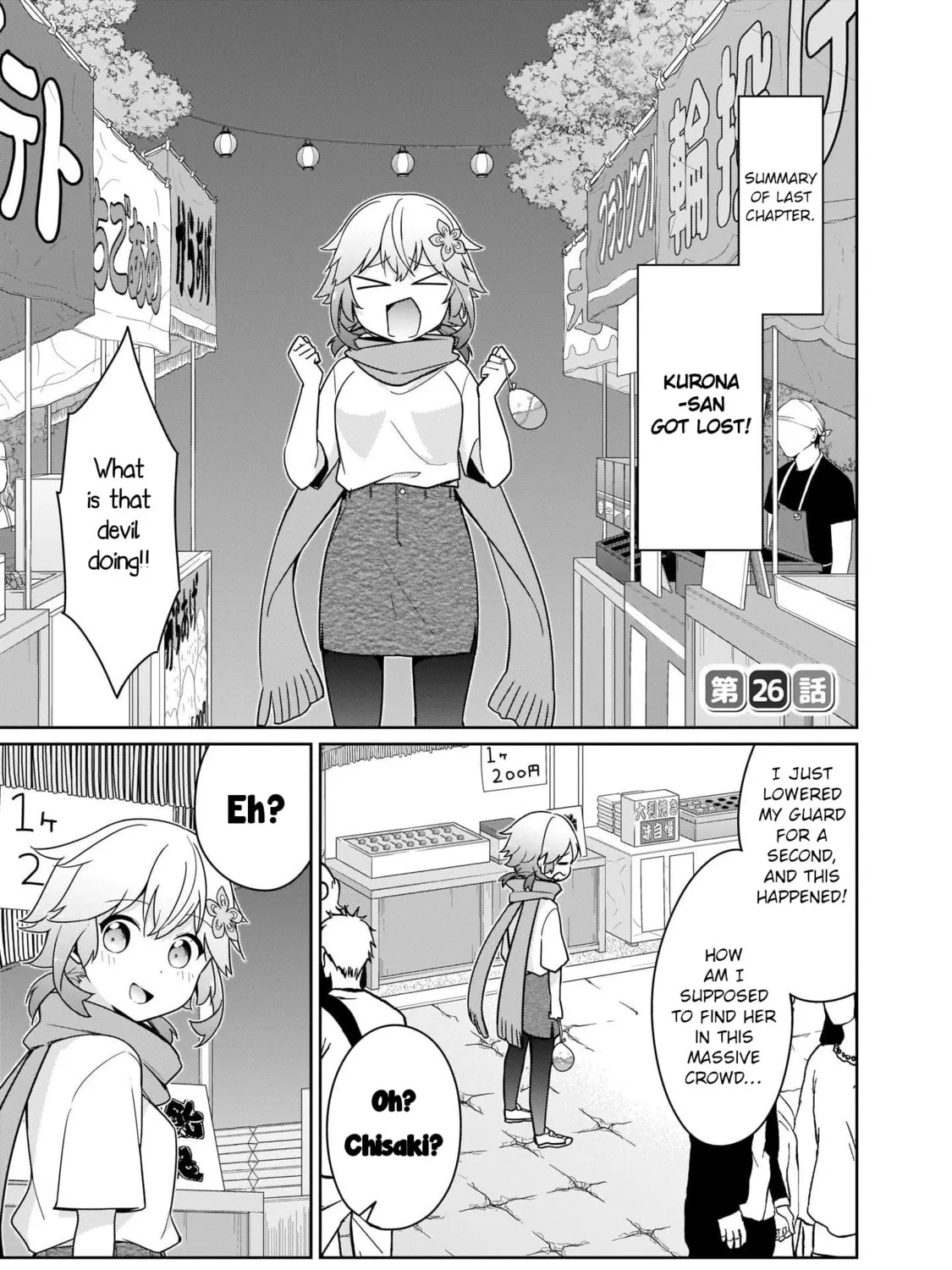 Tapris Sugar Step Chapter 26 page 1 - 