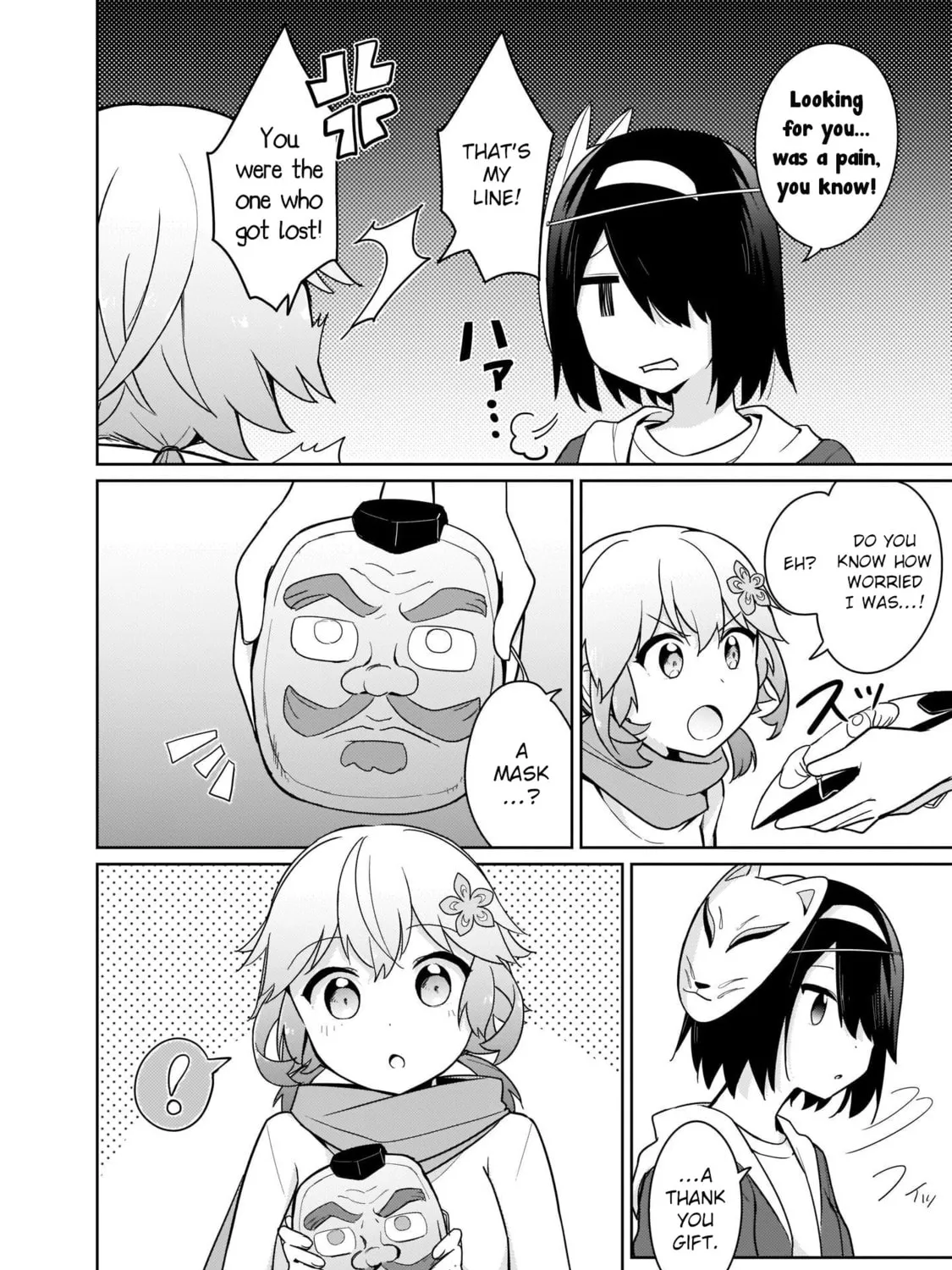 Tapris Sugar Step Chapter 26 page 15 - 