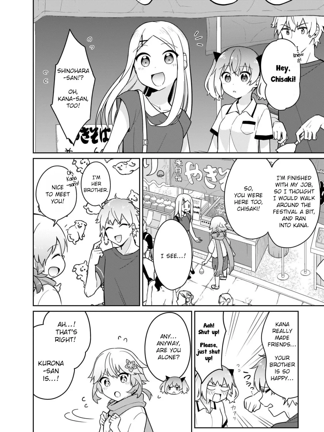 Tapris Sugar Step Chapter 26 page 3 - 