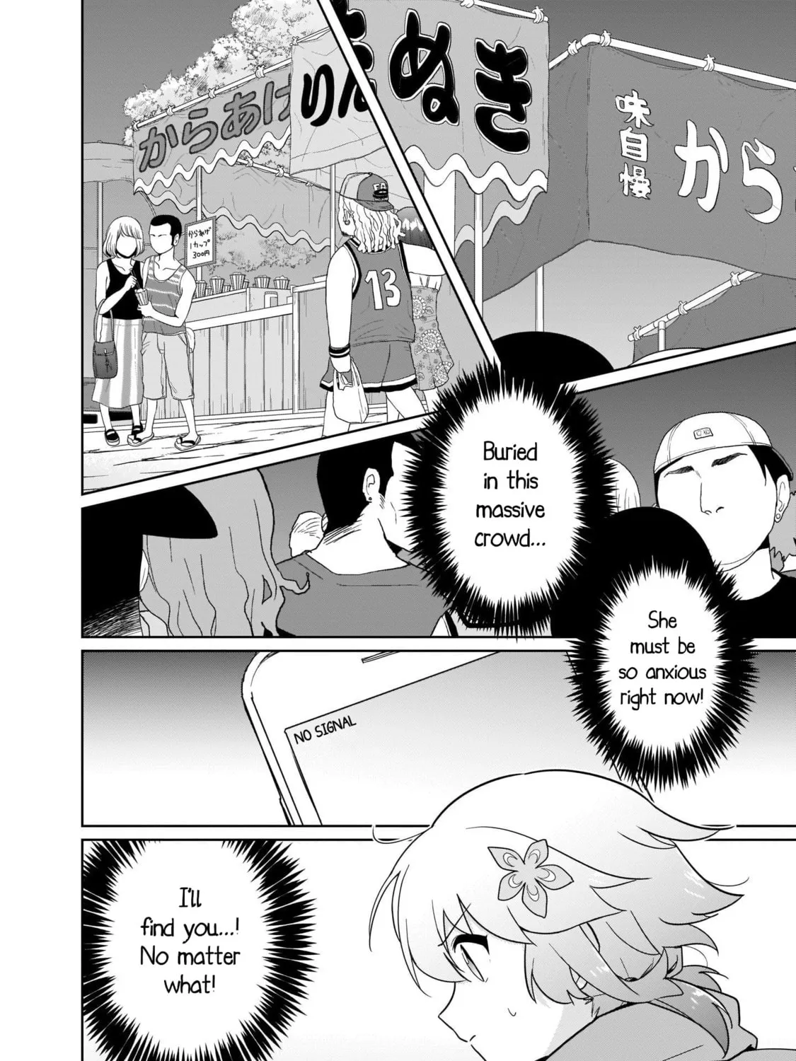 Tapris Sugar Step Chapter 26 page 7 - 