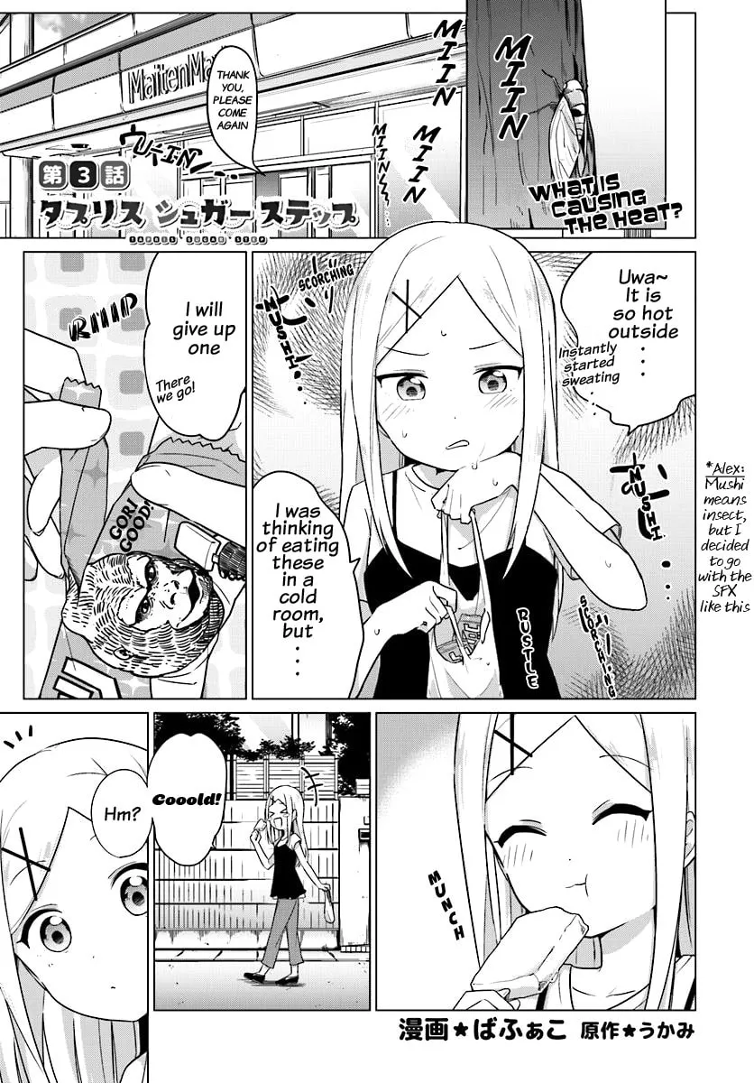 Tapris Sugar Step Chapter 3 page 2 - 