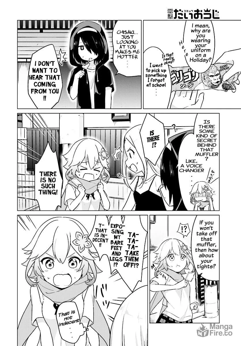 Tapris Sugar Step Chapter 3 page 5 - 
