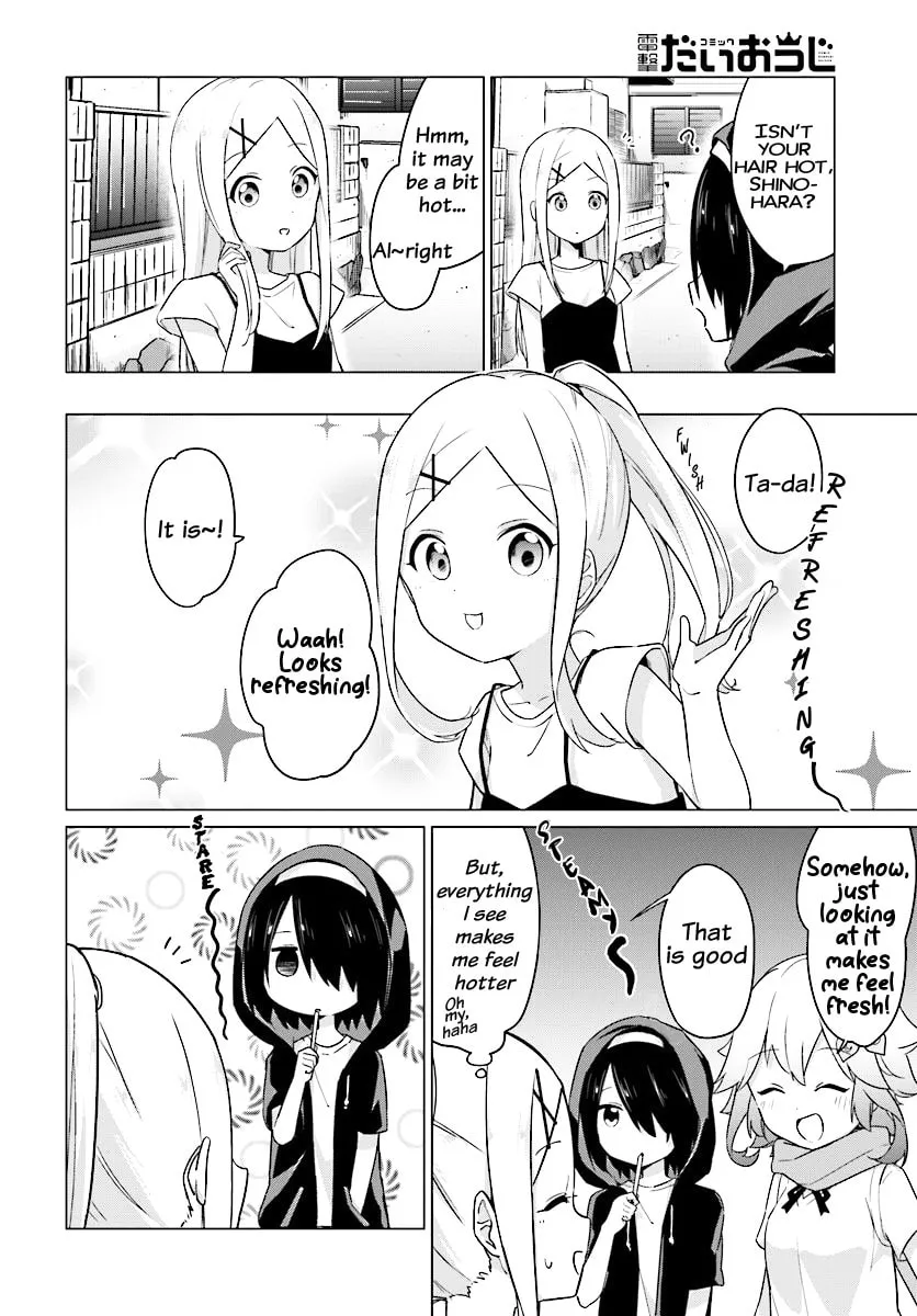 Tapris Sugar Step Chapter 3 page 7 - 