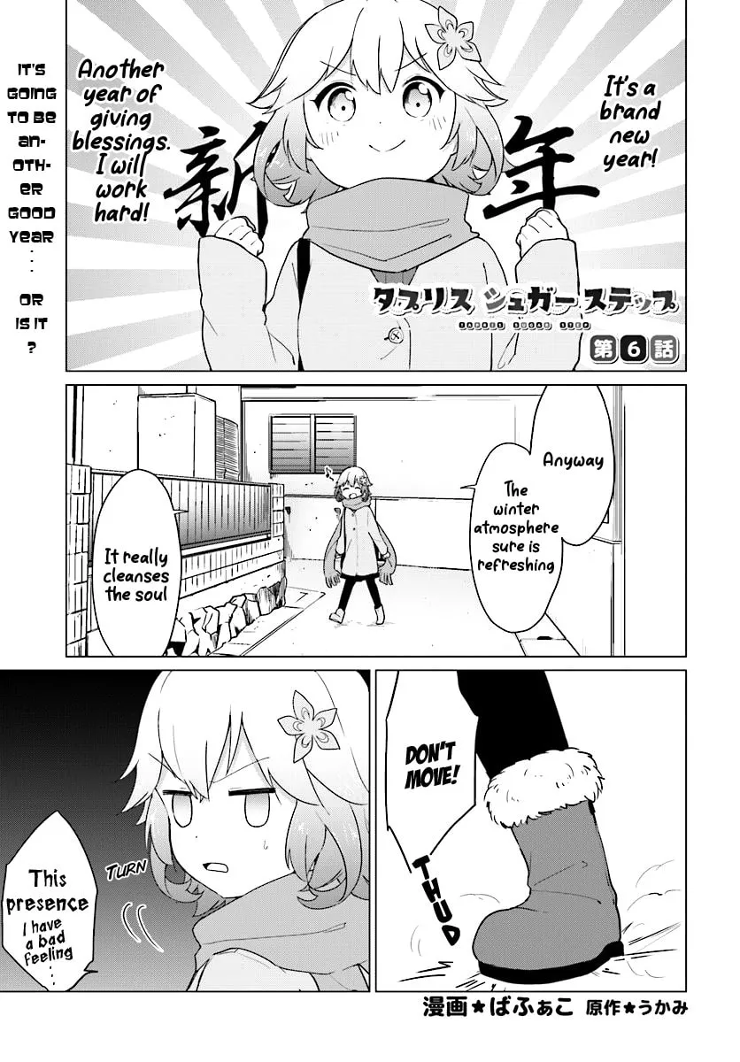 Tapris Sugar Step Chapter 6 page 2 - 