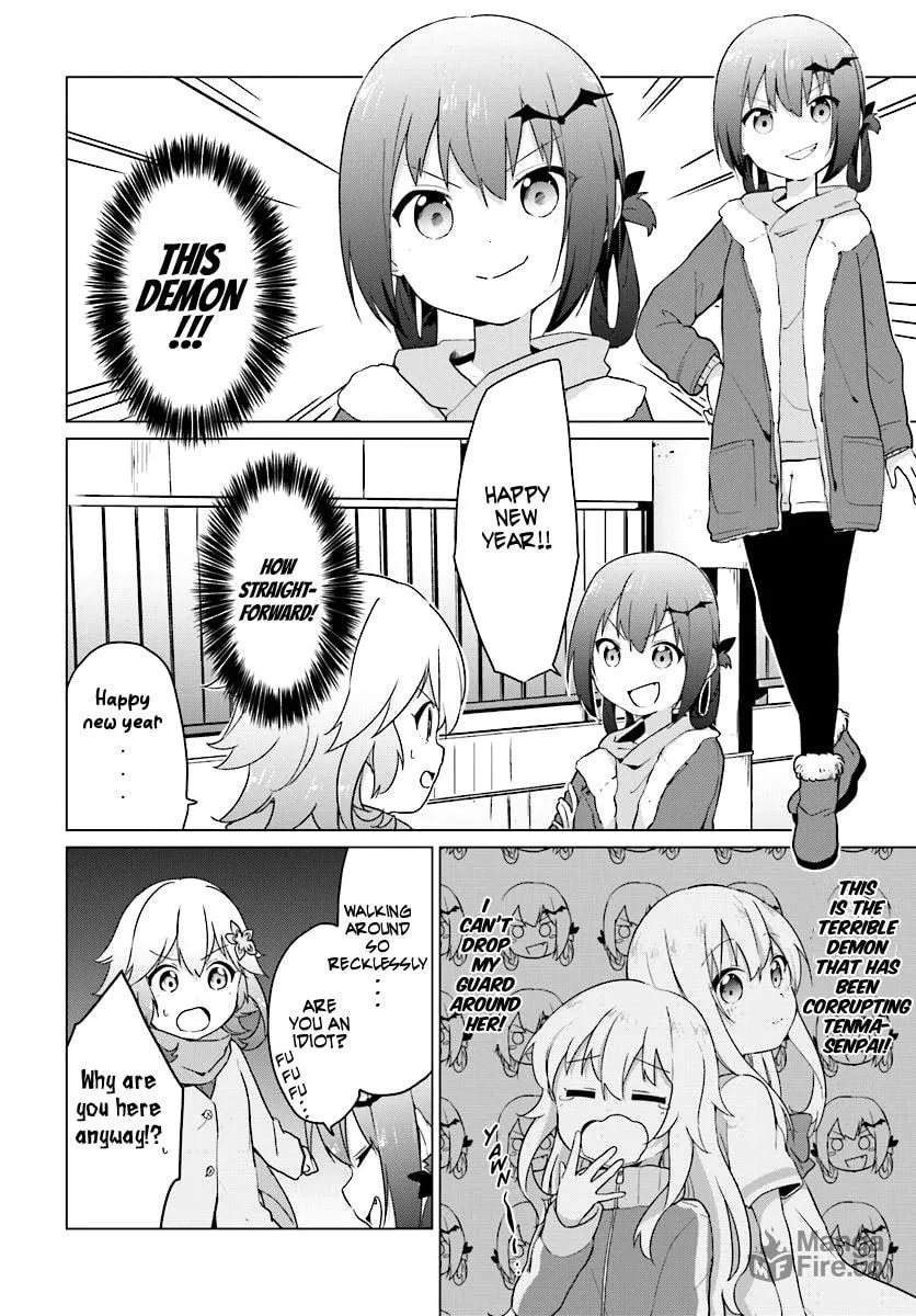 Tapris Sugar Step Chapter 6 page 3 - 