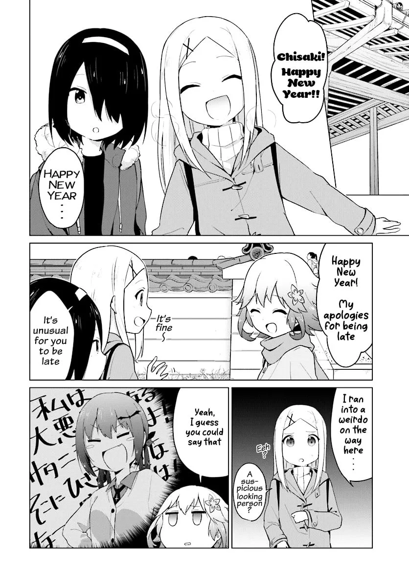 Tapris Sugar Step Chapter 6 page 7 - 