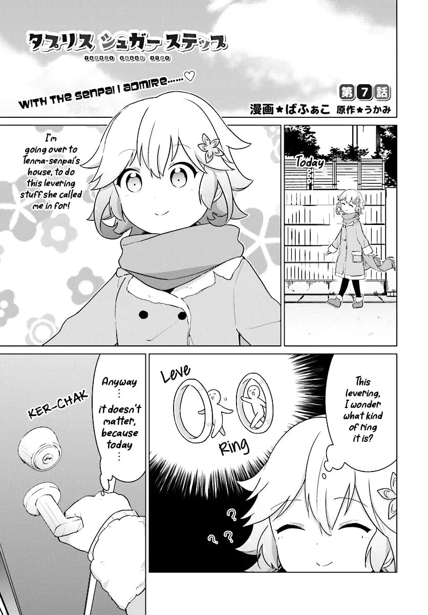 Tapris Sugar Step Chapter 7 page 2 - 