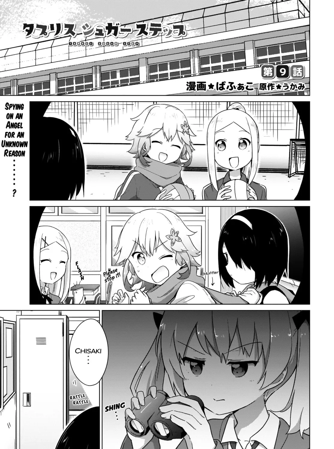 Tapris Sugar Step Chapter 9 page 2 - 