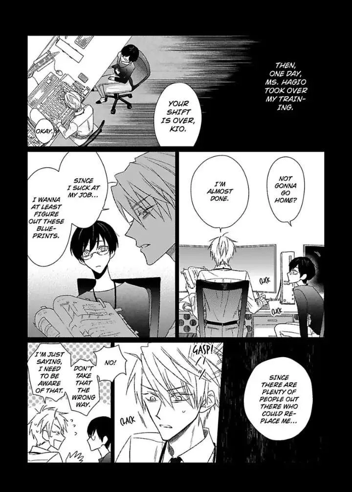 Tarinai Futari Chapter 1 page 15 - 