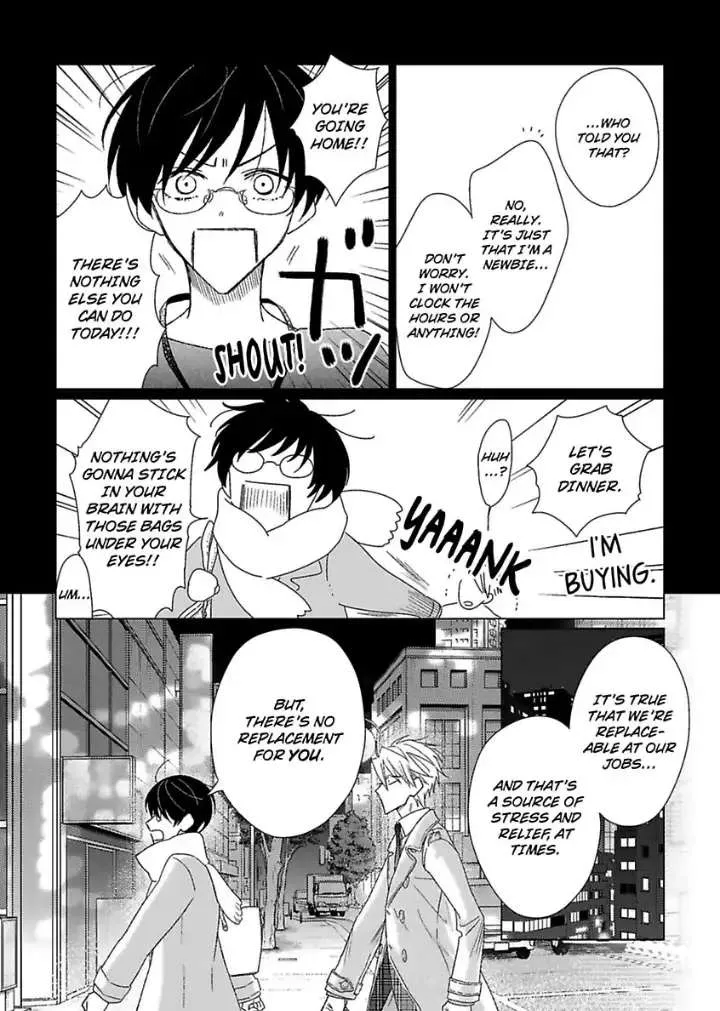 Tarinai Futari Chapter 1 page 16 - 