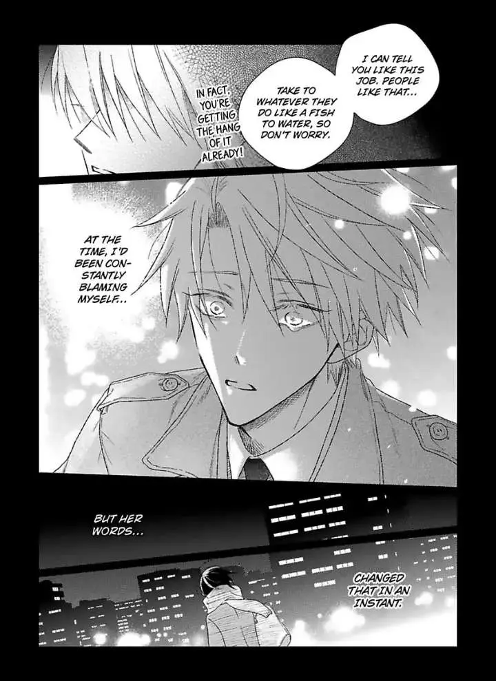 Tarinai Futari Chapter 1 page 17 - 