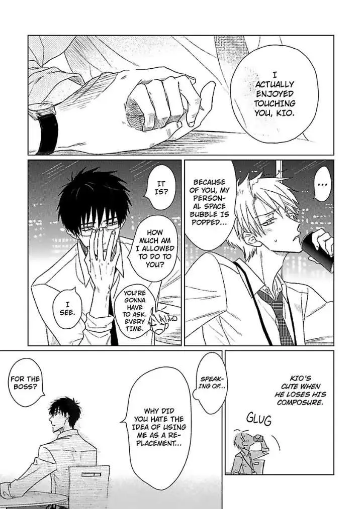Tarinai Futari Chapter 3 page 19 - 