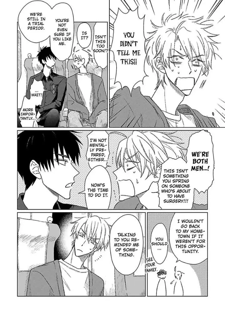 Tarinai Futari Chapter 3 page 32 - 