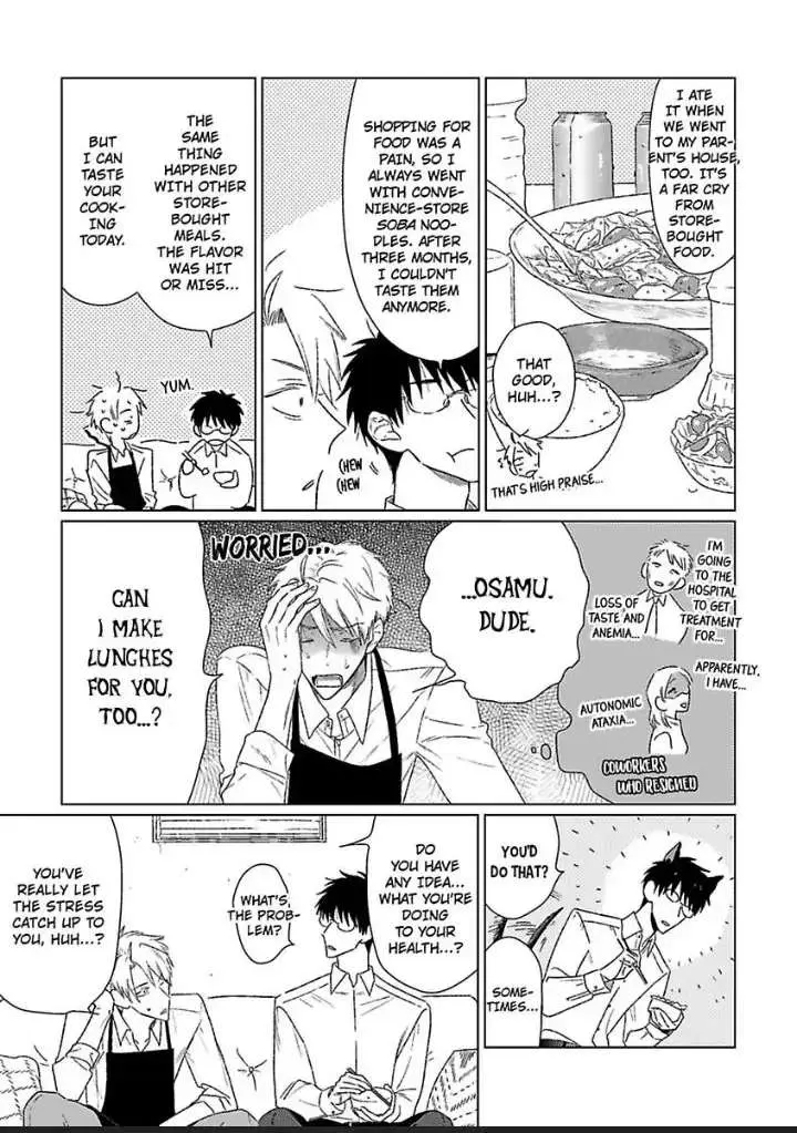 Tarinai Futari Chapter 4.99 page 17 - 