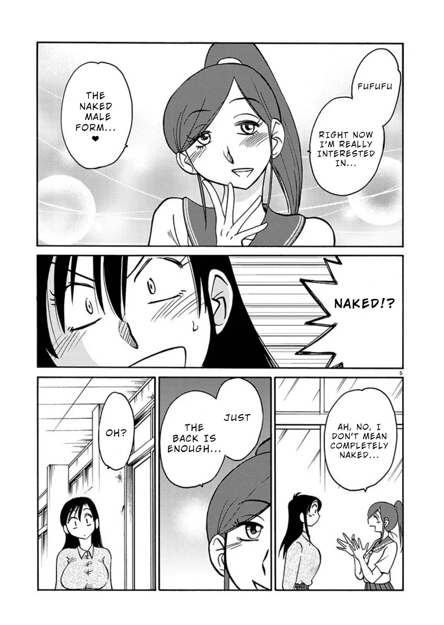 Tasogare no Ethos Chapter 2 page 5 - 