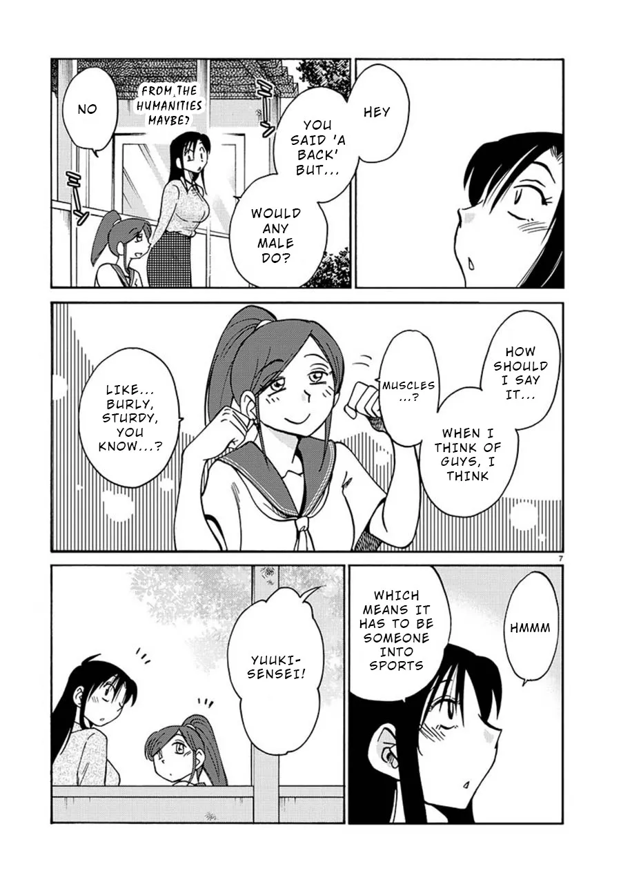 Tasogare no Ethos Chapter 2 page 7 - 