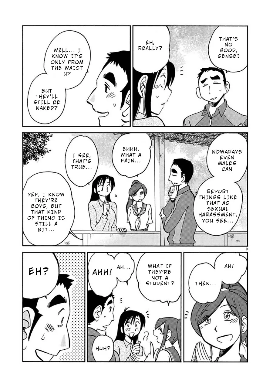 Tasogare no Ethos Chapter 2 page 9 - 