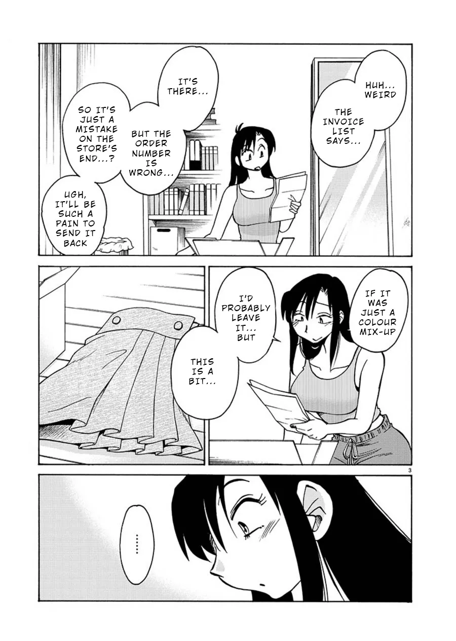 Tasogare no Ethos Chapter 3 page 4 - 