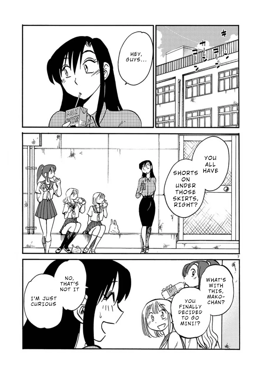 Tasogare no Ethos Chapter 3 page 8 - 