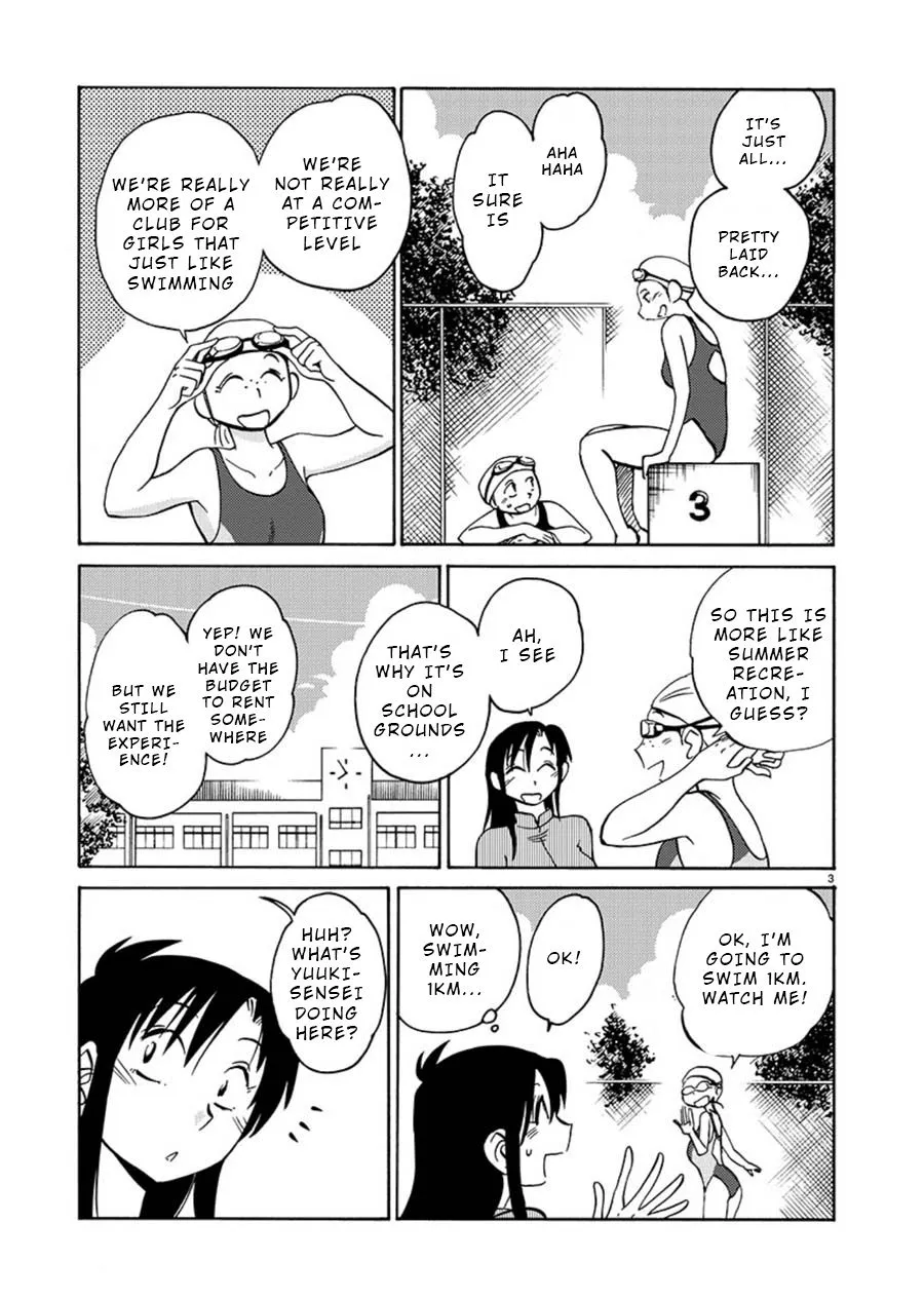 Tasogare no Ethos Chapter 4 page 3 - 