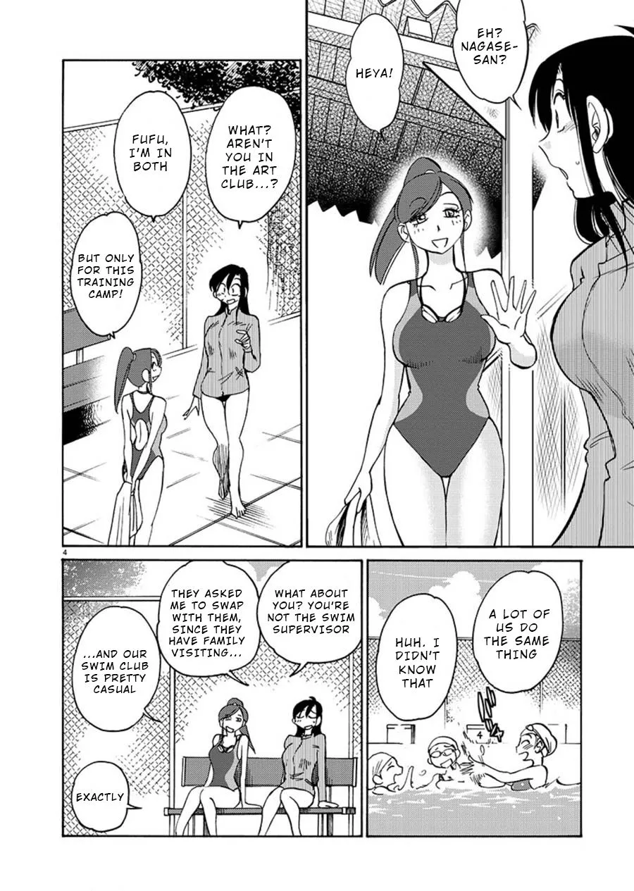 Tasogare no Ethos Chapter 4 page 4 - 